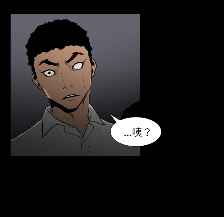 通Edge-热血黑道[h漫]韩漫全集-通Edge-热血黑道-第 56 章无删减无遮挡章节图片 
