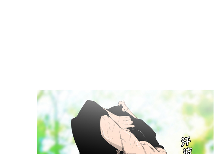 通Edge-热血黑道[h漫]韩漫全集-通Edge-热血黑道-第 56 章无删减无遮挡章节图片 