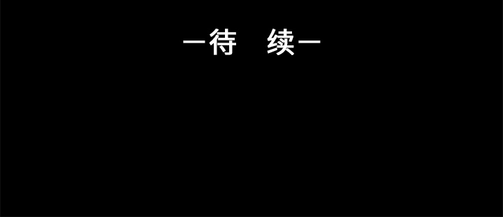 通Edge-热血黑道[h漫]韩漫全集-通Edge-热血黑道-第 56 章无删减无遮挡章节图片 