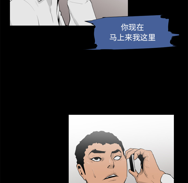 通Edge-热血黑道[h漫]韩漫全集-通Edge-热血黑道-第 56 章无删减无遮挡章节图片 