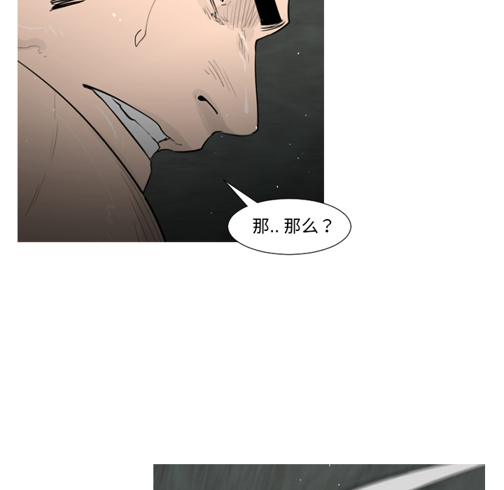 通Edge-热血黑道[h漫]韩漫全集-通Edge-热血黑道-第 56 章无删减无遮挡章节图片 
