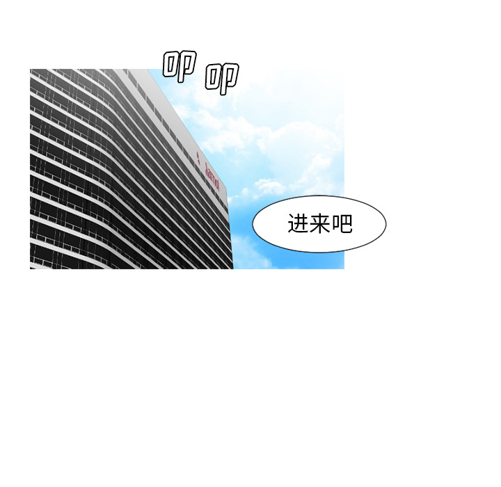 通Edge-热血黑道[h漫]韩漫全集-通Edge-热血黑道-第 56 章无删减无遮挡章节图片 