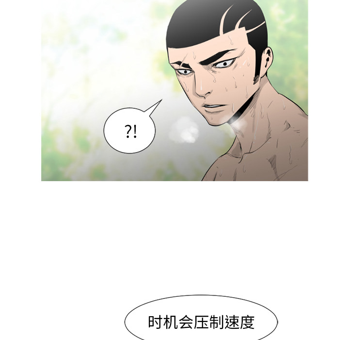 通Edge-热血黑道[h漫]韩漫全集-通Edge-热血黑道-第 56 章无删减无遮挡章节图片 
