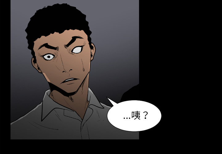 通Edge-热血黑道[h漫]韩漫全集-通Edge-热血黑道-第 57 章无删减无遮挡章节图片 