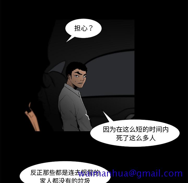 通Edge-热血黑道[h漫]韩漫全集-通Edge-热血黑道-第 57 章无删减无遮挡章节图片 