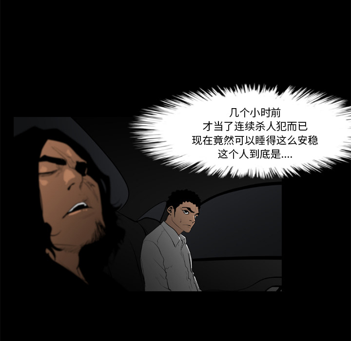 通Edge-热血黑道[h漫]韩漫全集-通Edge-热血黑道-第 57 章无删减无遮挡章节图片 