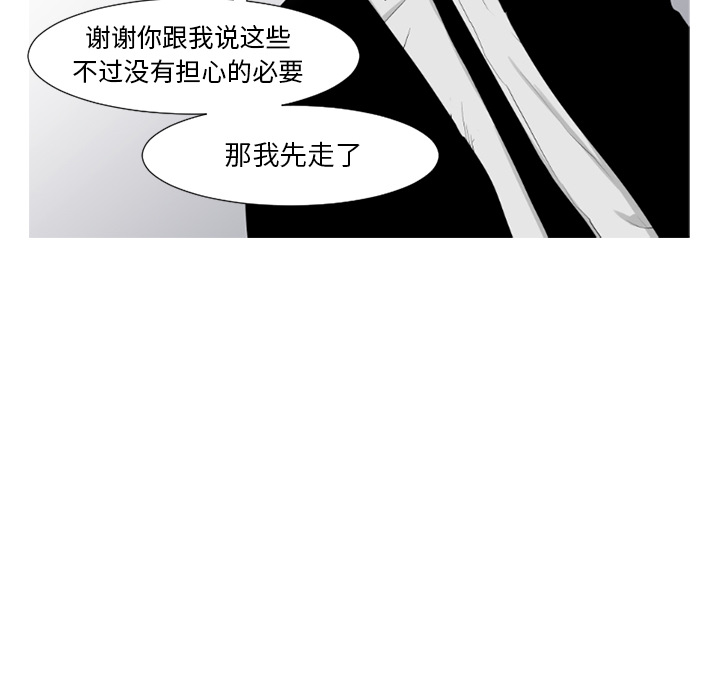 通Edge-热血黑道[h漫]韩漫全集-通Edge-热血黑道-第 57 章无删减无遮挡章节图片 
