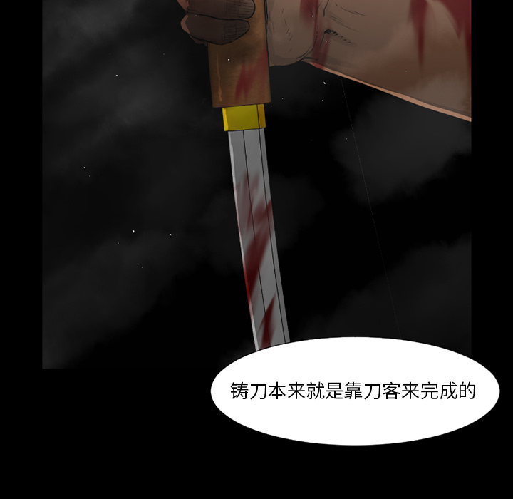 通Edge-热血黑道[h漫]韩漫全集-通Edge-热血黑道-第 57 章无删减无遮挡章节图片 