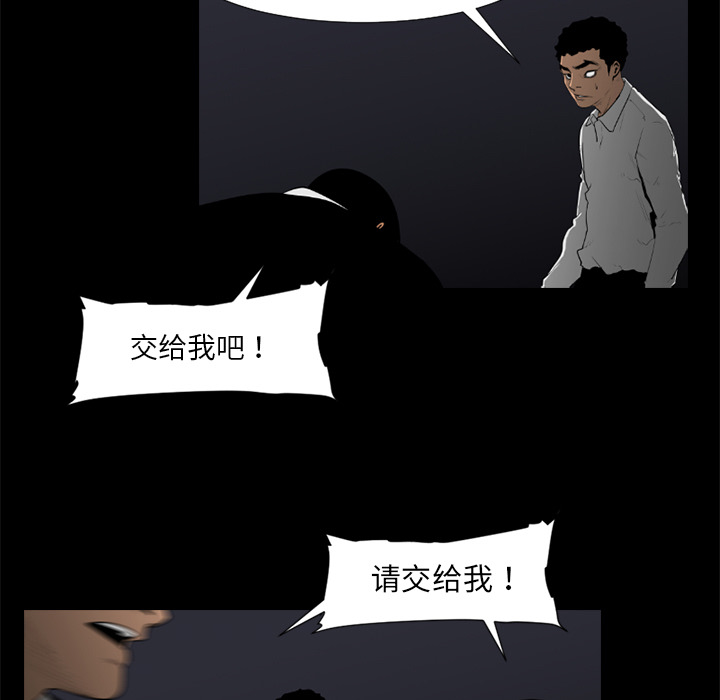 通Edge-热血黑道[h漫]韩漫全集-通Edge-热血黑道-第 57 章无删减无遮挡章节图片 