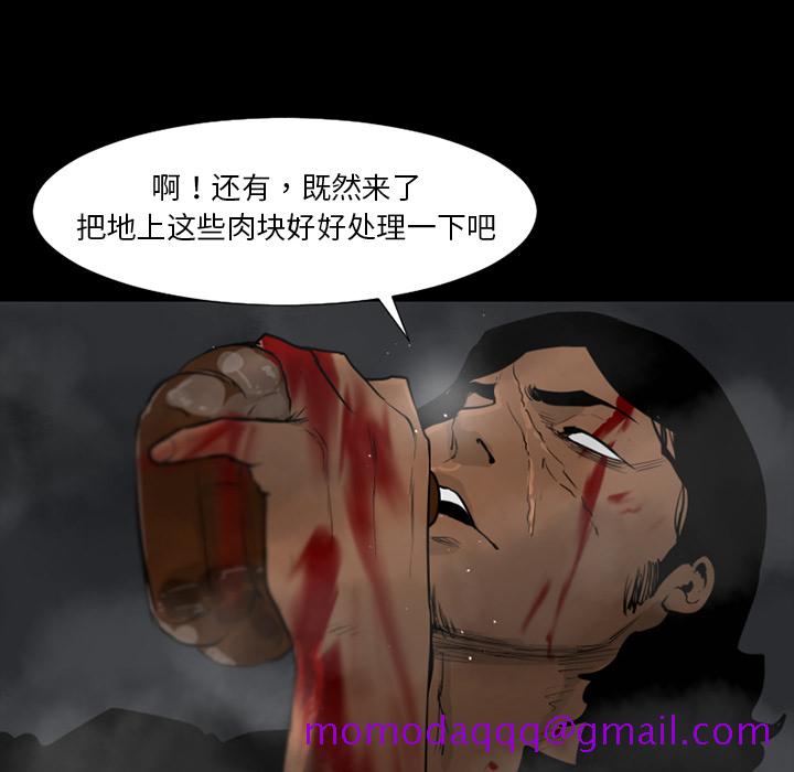 通Edge-热血黑道[h漫]韩漫全集-通Edge-热血黑道-第 57 章无删减无遮挡章节图片 