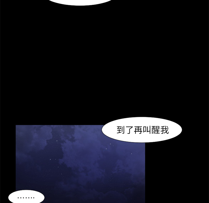 通Edge-热血黑道[h漫]韩漫全集-通Edge-热血黑道-第 57 章无删减无遮挡章节图片 