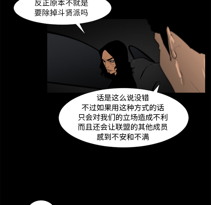 通Edge-热血黑道[h漫]韩漫全集-通Edge-热血黑道-第 57 章无删减无遮挡章节图片 