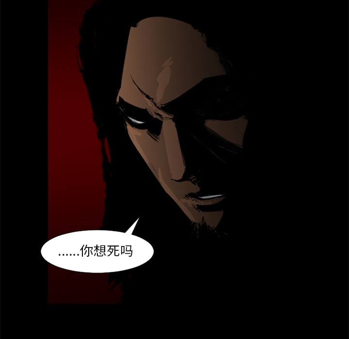 通Edge-热血黑道[h漫]韩漫全集-通Edge-热血黑道-第 57 章无删减无遮挡章节图片 