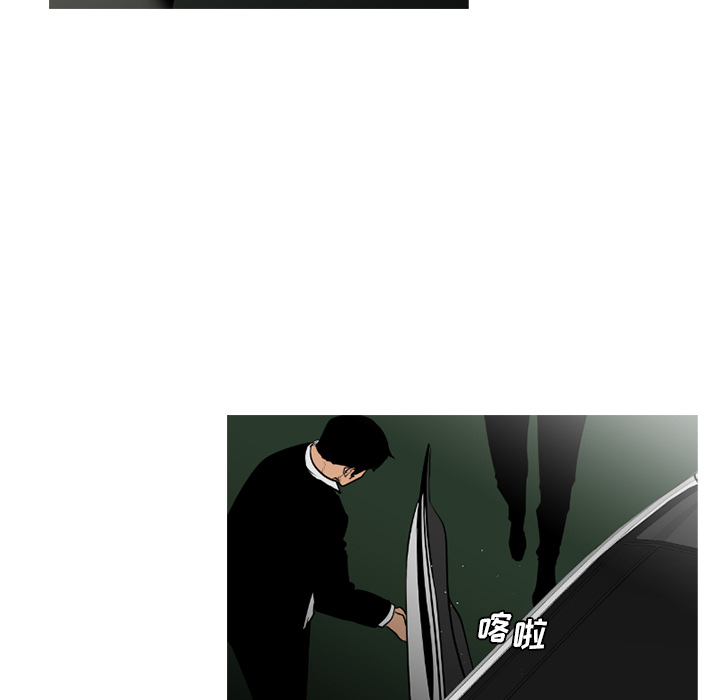通Edge-热血黑道[h漫]韩漫全集-通Edge-热血黑道-第 57 章无删减无遮挡章节图片 