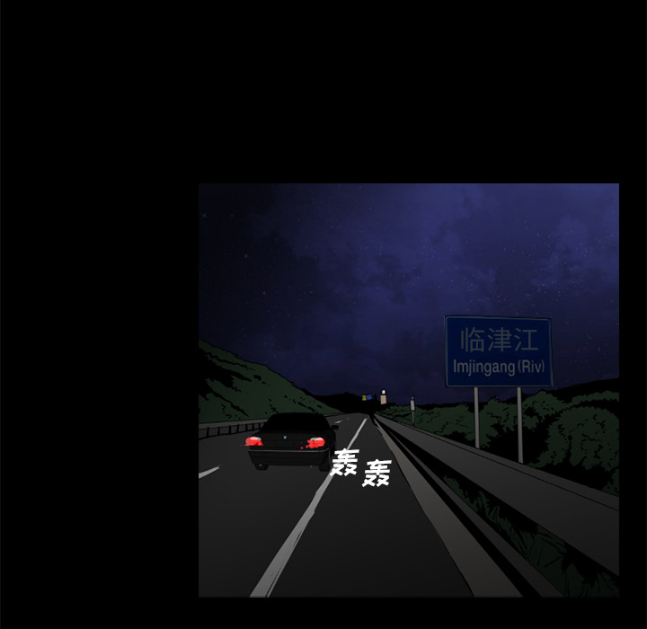 通Edge-热血黑道[h漫]韩漫全集-通Edge-热血黑道-第 57 章无删减无遮挡章节图片 