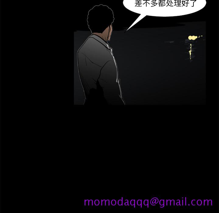 通Edge-热血黑道[h漫]韩漫全集-通Edge-热血黑道-第 57 章无删减无遮挡章节图片 