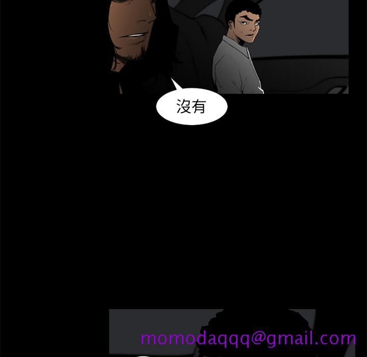 通Edge-热血黑道[h漫]韩漫全集-通Edge-热血黑道-第 57 章无删减无遮挡章节图片 