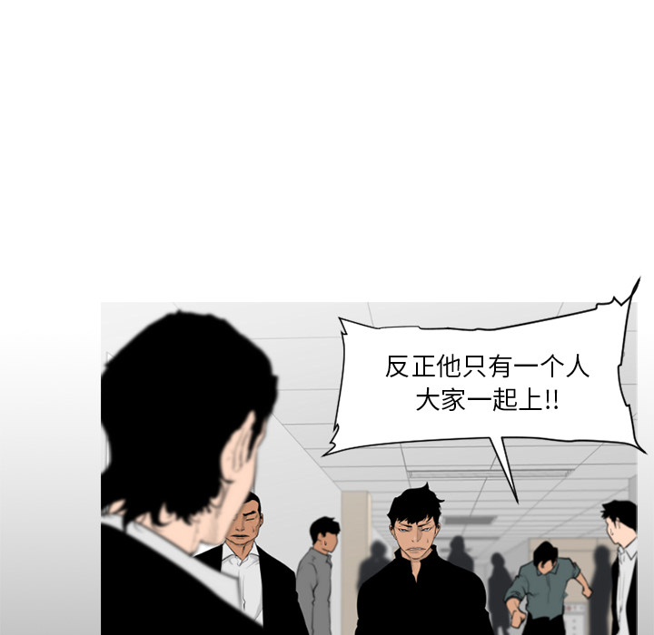 通Edge-热血黑道[h漫]韩漫全集-通Edge-热血黑道-第 58 章无删减无遮挡章节图片 