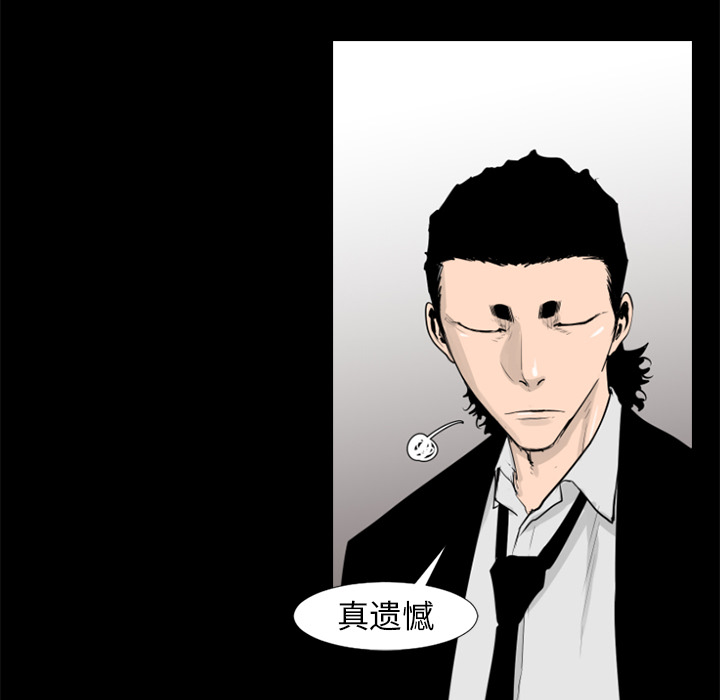 通Edge-热血黑道[h漫]韩漫全集-通Edge-热血黑道-第 58 章无删减无遮挡章节图片 