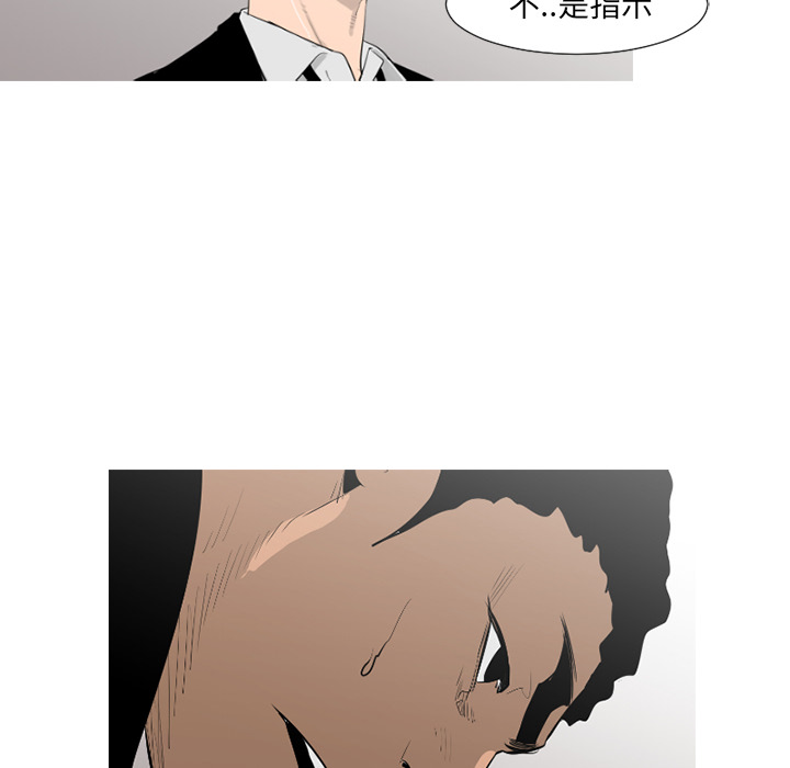 通Edge-热血黑道[h漫]韩漫全集-通Edge-热血黑道-第 58 章无删减无遮挡章节图片 