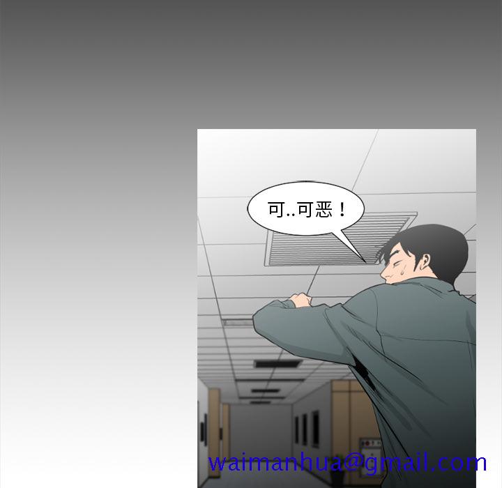通Edge-热血黑道[h漫]韩漫全集-通Edge-热血黑道-第 58 章无删减无遮挡章节图片 