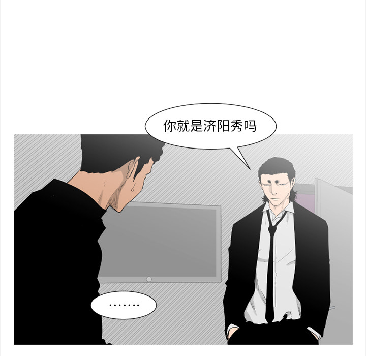 通Edge-热血黑道[h漫]韩漫全集-通Edge-热血黑道-第 58 章无删减无遮挡章节图片 