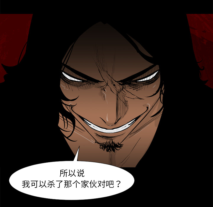通Edge-热血黑道[h漫]韩漫全集-通Edge-热血黑道-第 58 章无删减无遮挡章节图片 