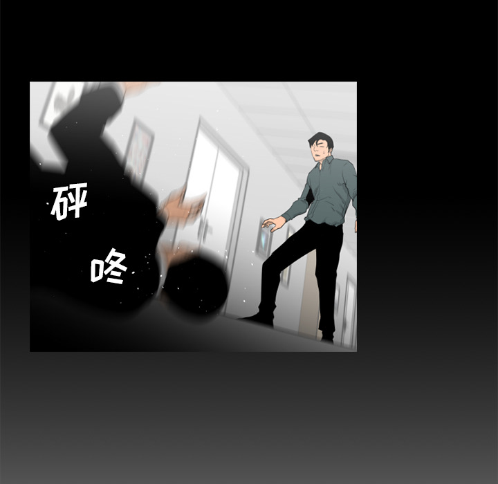 通Edge-热血黑道[h漫]韩漫全集-通Edge-热血黑道-第 58 章无删减无遮挡章节图片 