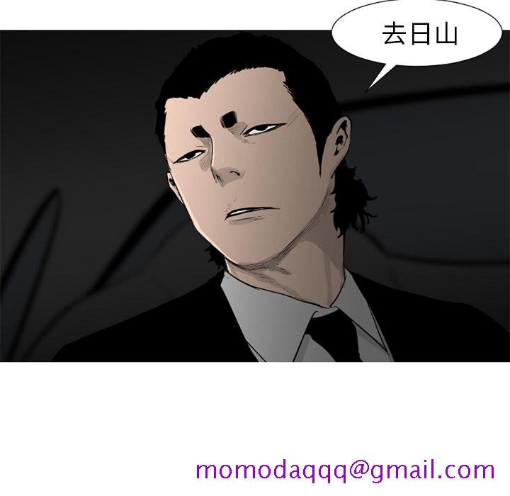 通Edge-热血黑道[h漫]韩漫全集-通Edge-热血黑道-第 58 章无删减无遮挡章节图片 