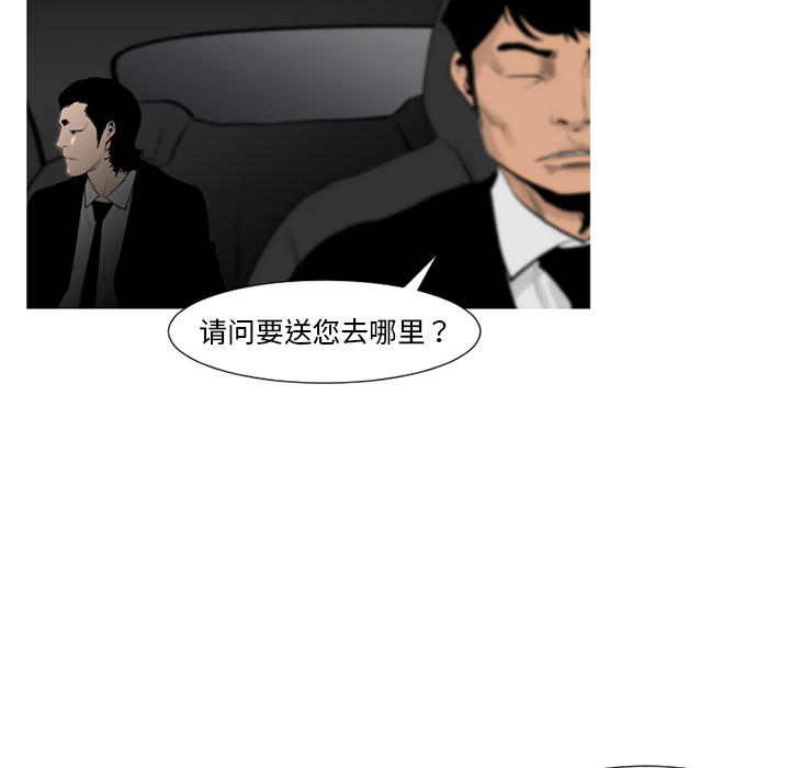 通Edge-热血黑道[h漫]韩漫全集-通Edge-热血黑道-第 58 章无删减无遮挡章节图片 
