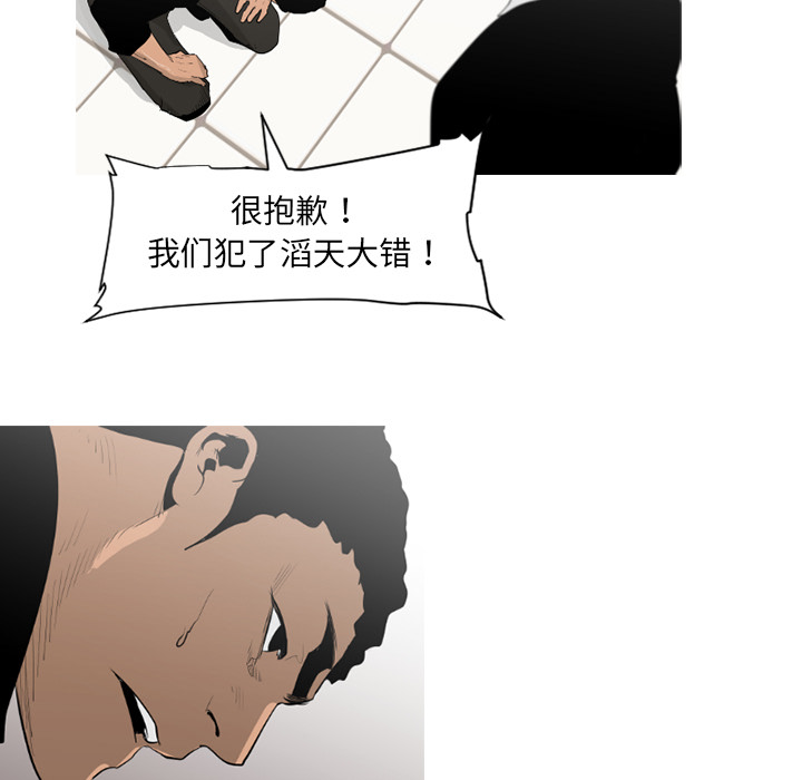 通Edge-热血黑道[h漫]韩漫全集-通Edge-热血黑道-第 58 章无删减无遮挡章节图片 
