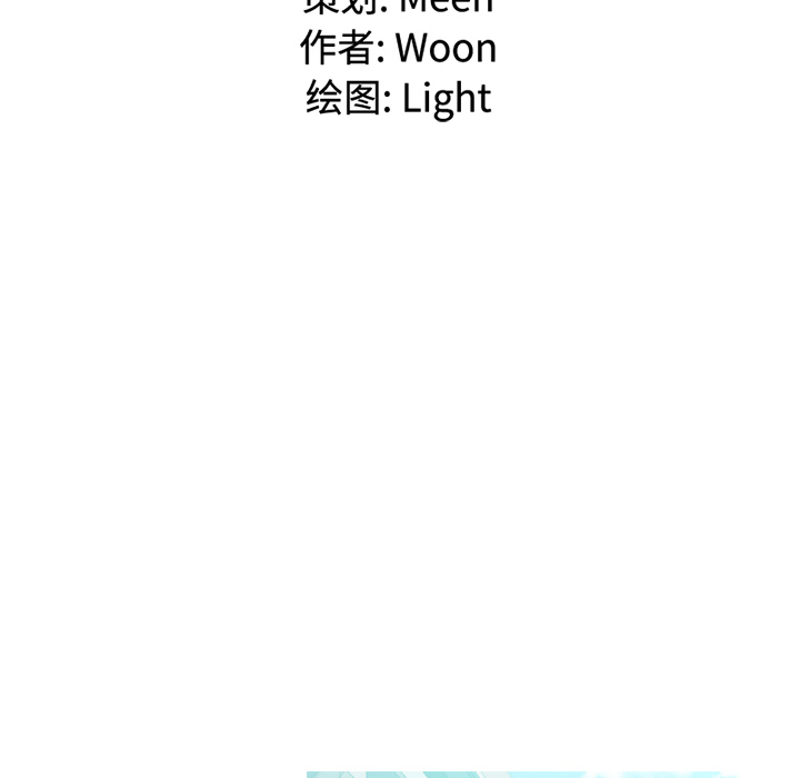 通Edge-热血黑道[h漫]韩漫全集-通Edge-热血黑道-第 58 章无删减无遮挡章节图片 