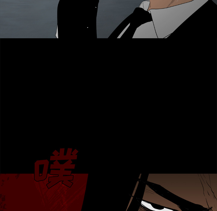 通Edge-热血黑道[h漫]韩漫全集-通Edge-热血黑道-第 58 章无删减无遮挡章节图片 