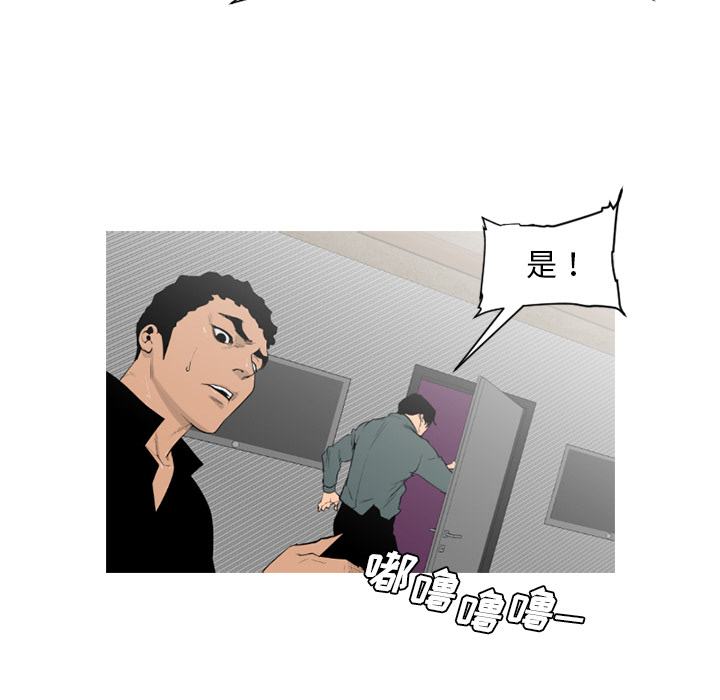 通Edge-热血黑道[h漫]韩漫全集-通Edge-热血黑道-第 58 章无删减无遮挡章节图片 