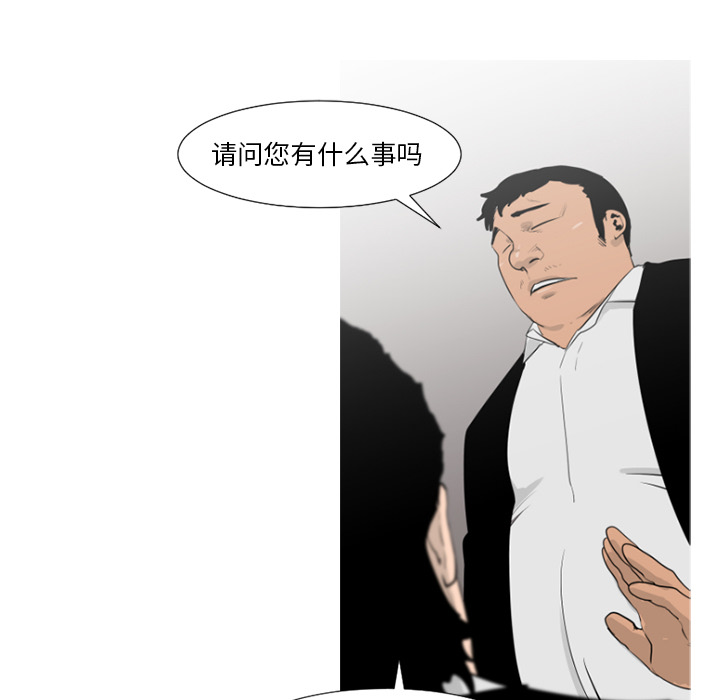通Edge-热血黑道[h漫]韩漫全集-通Edge-热血黑道-第 58 章无删减无遮挡章节图片 