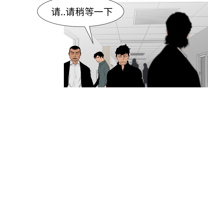 通Edge-热血黑道[h漫]韩漫全集-通Edge-热血黑道-第 58 章无删减无遮挡章节图片 