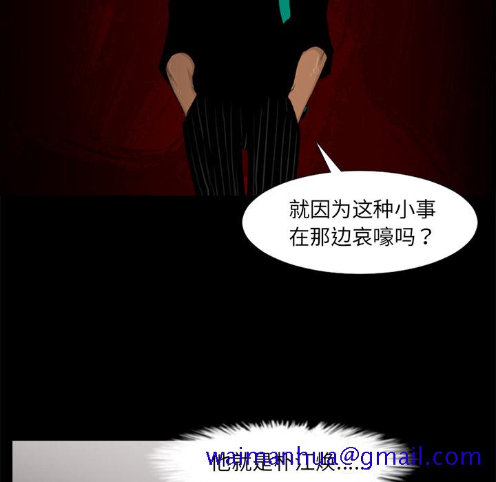通Edge-热血黑道[h漫]韩漫全集-通Edge-热血黑道-第 58 章无删减无遮挡章节图片 