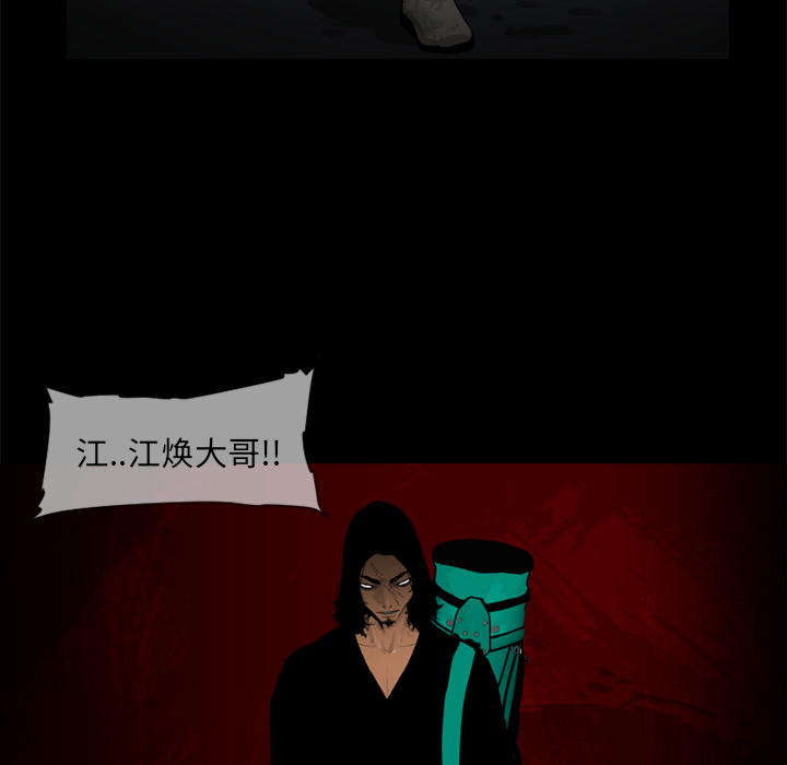 通Edge-热血黑道[h漫]韩漫全集-通Edge-热血黑道-第 58 章无删减无遮挡章节图片 