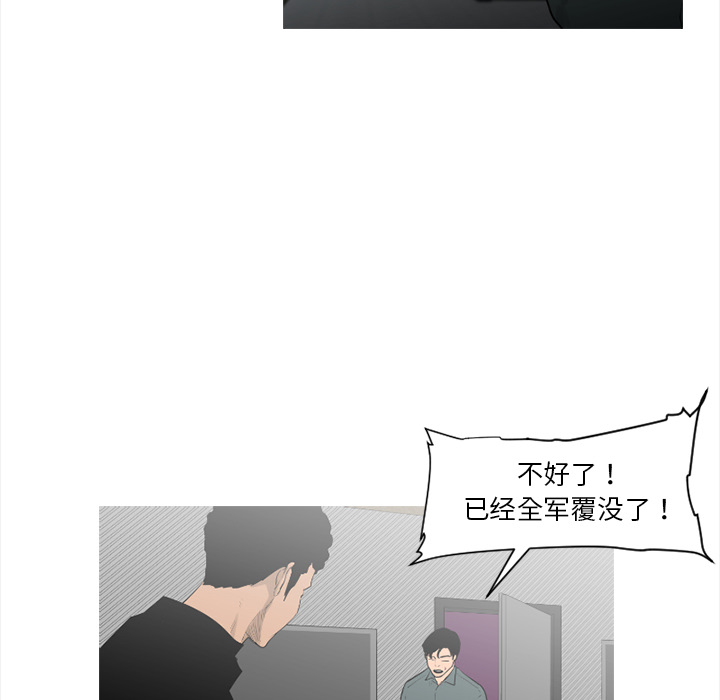 通Edge-热血黑道[h漫]韩漫全集-通Edge-热血黑道-第 58 章无删减无遮挡章节图片 