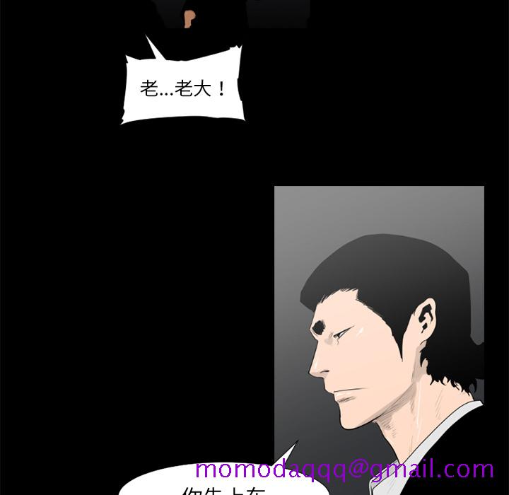 通Edge-热血黑道[h漫]韩漫全集-通Edge-热血黑道-第 59 章无删减无遮挡章节图片 