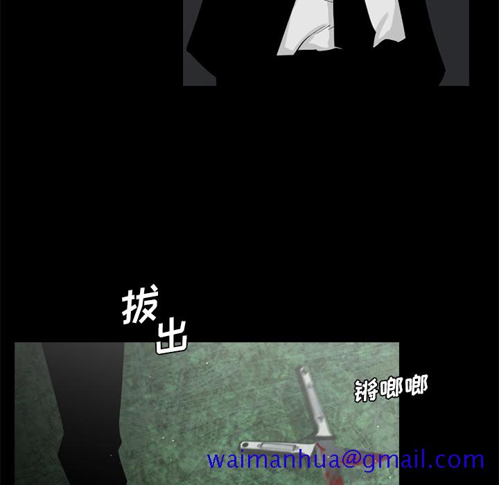 通Edge-热血黑道[h漫]韩漫全集-通Edge-热血黑道-第 59 章无删减无遮挡章节图片 