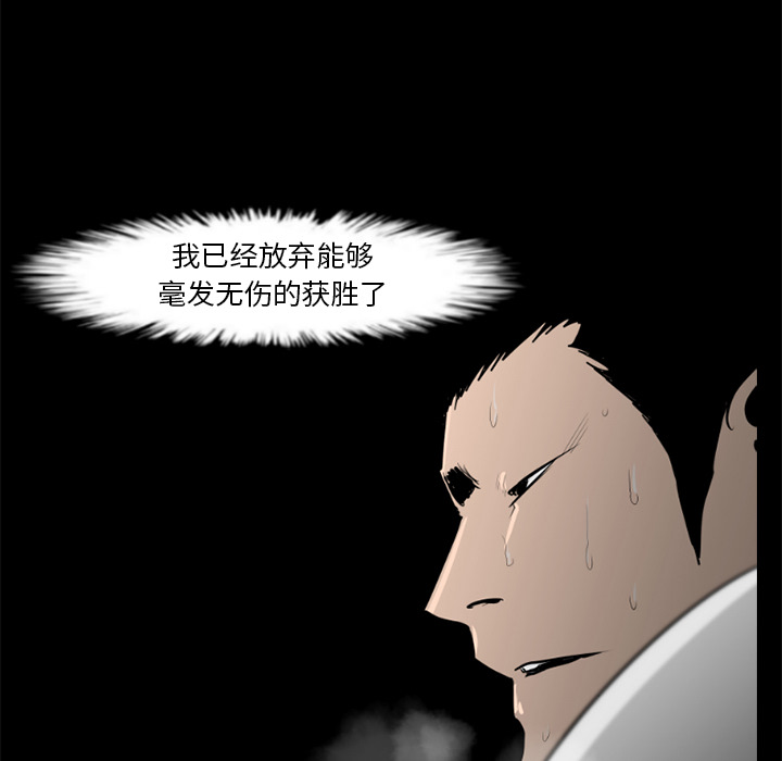 通Edge-热血黑道[h漫]韩漫全集-通Edge-热血黑道-第 59 章无删减无遮挡章节图片 