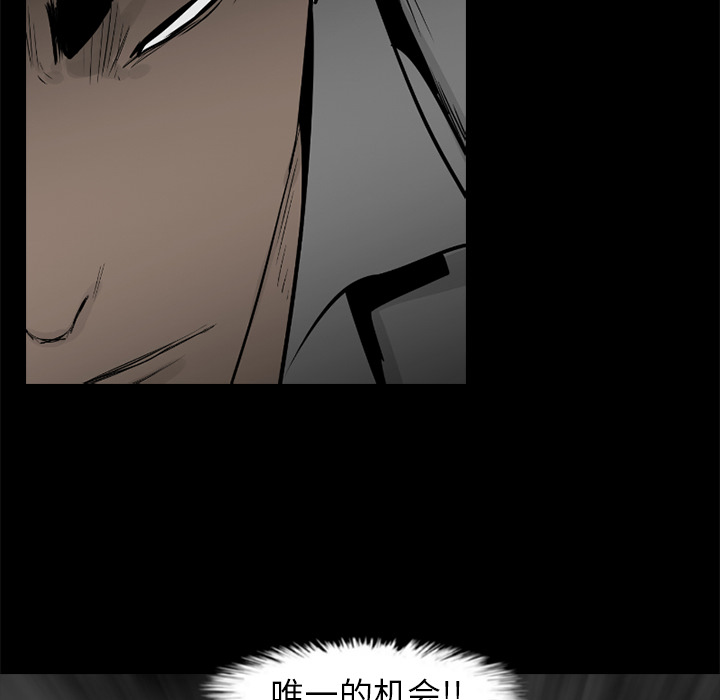 通Edge-热血黑道[h漫]韩漫全集-通Edge-热血黑道-第 59 章无删减无遮挡章节图片 