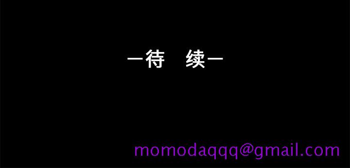 通Edge-热血黑道[h漫]韩漫全集-通Edge-热血黑道-第 59 章无删减无遮挡章节图片 