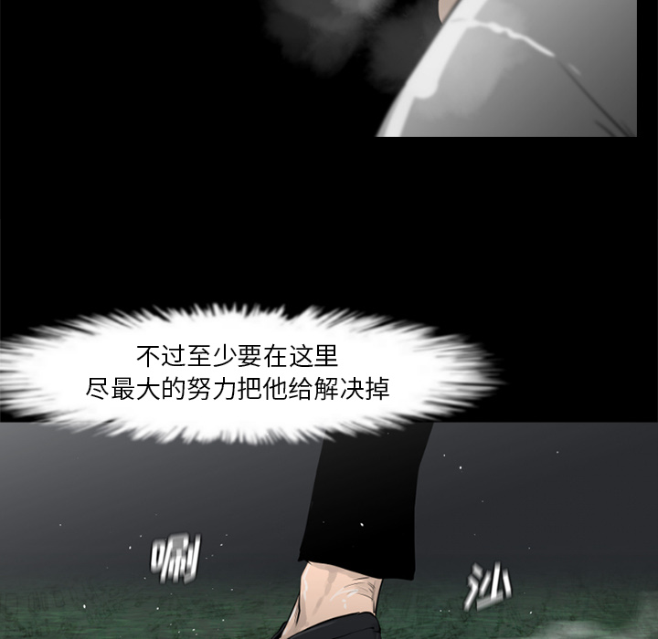 通Edge-热血黑道[h漫]韩漫全集-通Edge-热血黑道-第 59 章无删减无遮挡章节图片 