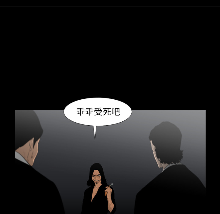 通Edge-热血黑道[h漫]韩漫全集-通Edge-热血黑道-第 59 章无删减无遮挡章节图片 
