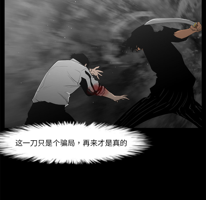 通Edge-热血黑道[h漫]韩漫全集-通Edge-热血黑道-第 59 章无删减无遮挡章节图片 