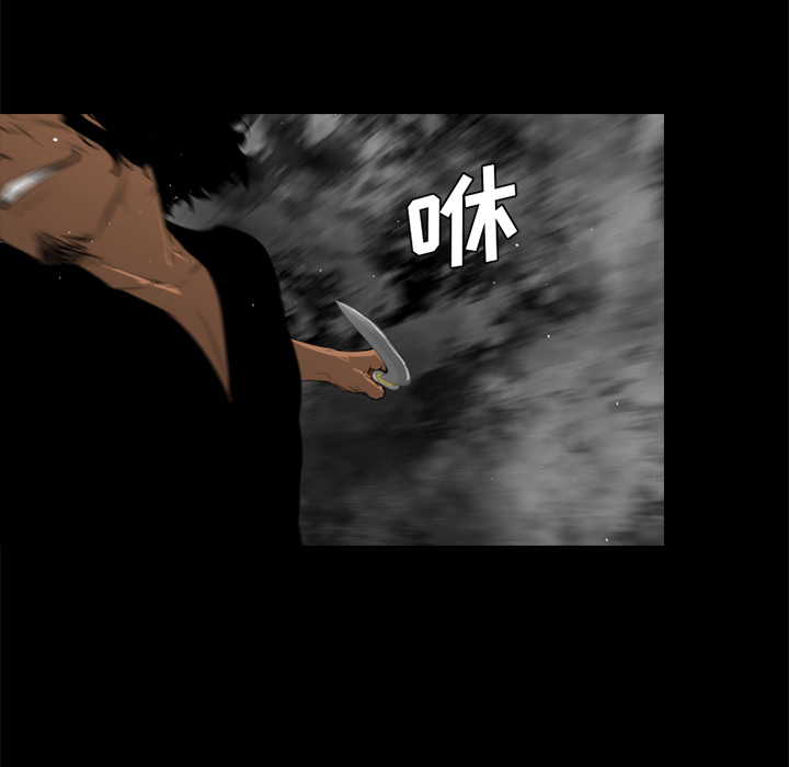 通Edge-热血黑道[h漫]韩漫全集-通Edge-热血黑道-第 59 章无删减无遮挡章节图片 