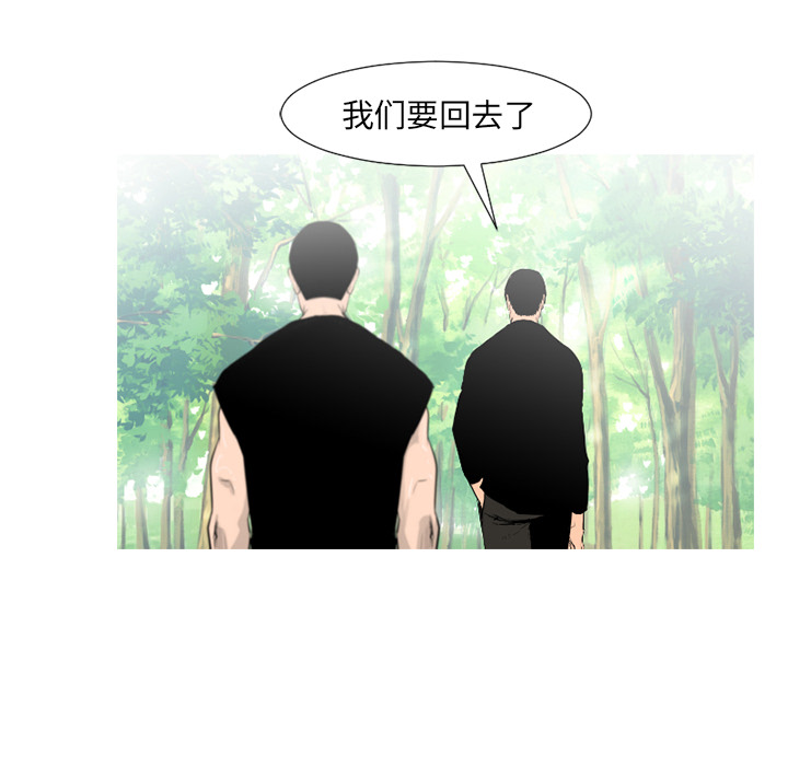 通Edge-热血黑道[h漫]韩漫全集-通Edge-热血黑道-第 59 章无删减无遮挡章节图片 