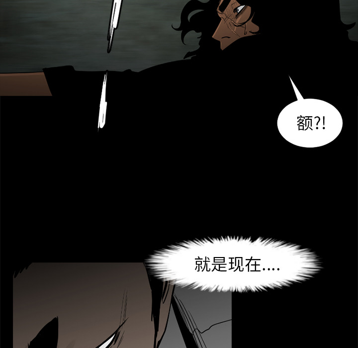 通Edge-热血黑道[h漫]韩漫全集-通Edge-热血黑道-第 59 章无删减无遮挡章节图片 